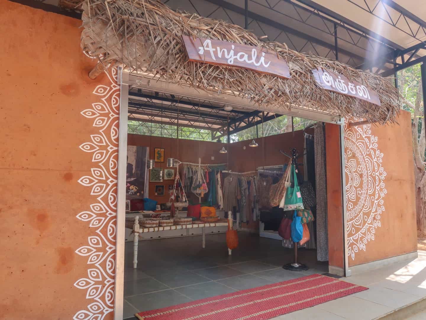 Auroville Visitor Centre Shop