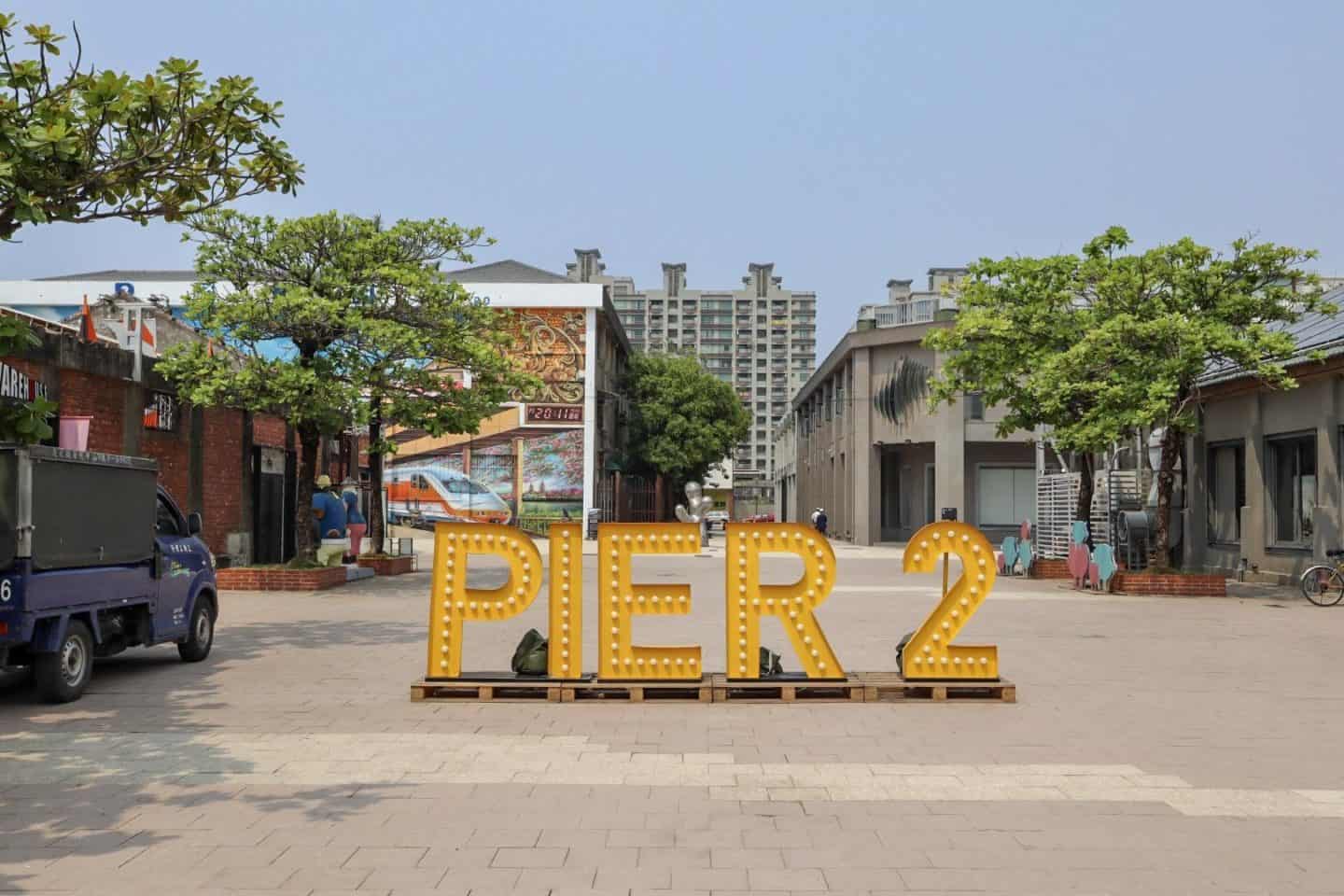 Pier 2 Arts Centre Kaohsiung Taiwan | places to visit in Taiwan