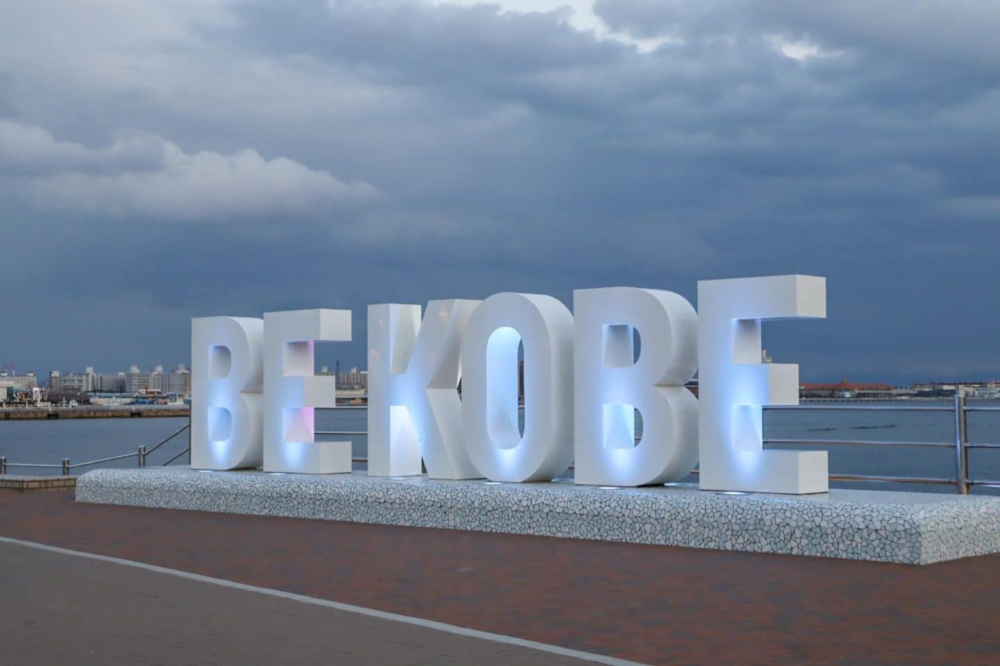 things to do in kobe, be kobe sign