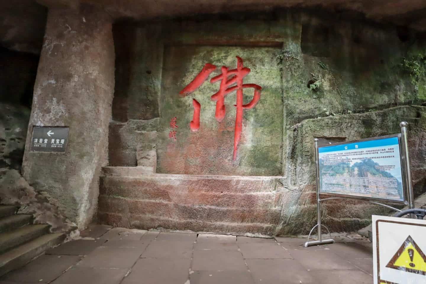 Leshan Buddha from Chengdu, Tourist centre
