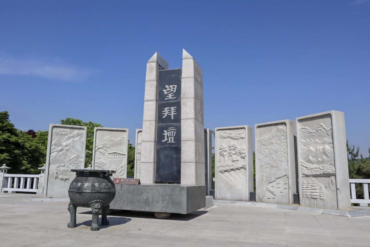 Imjingak Park Memorial