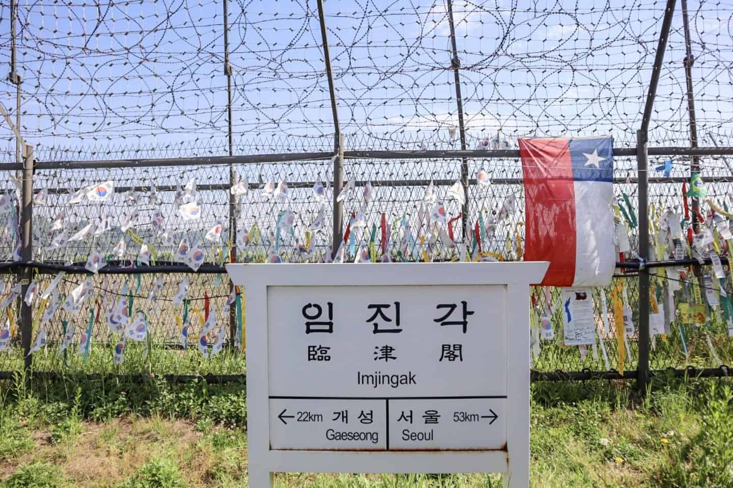 Imjingak Park DMZ Sign