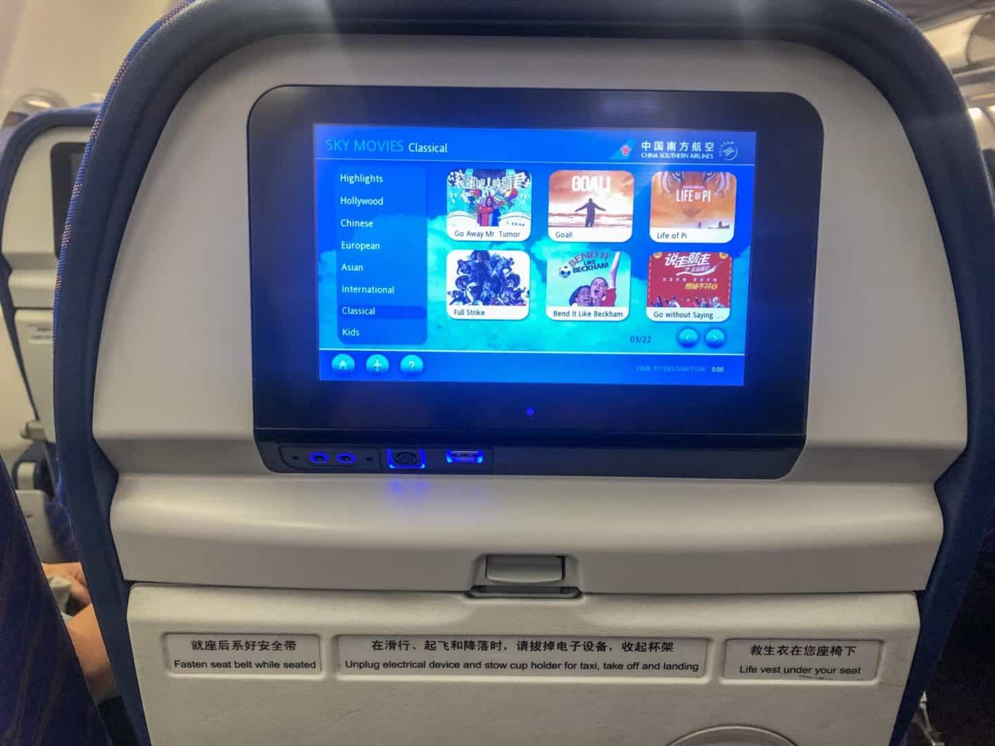Southern China Airlines Review inflight entertainment
