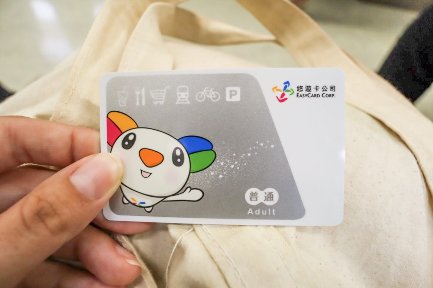 easy card picture | how to get around taiwan