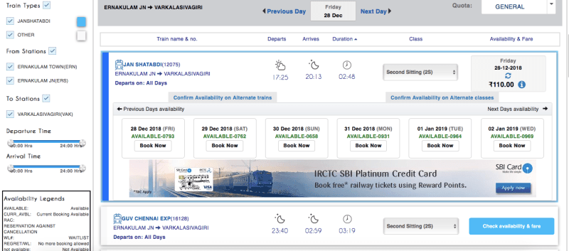 IRCTC train booking page