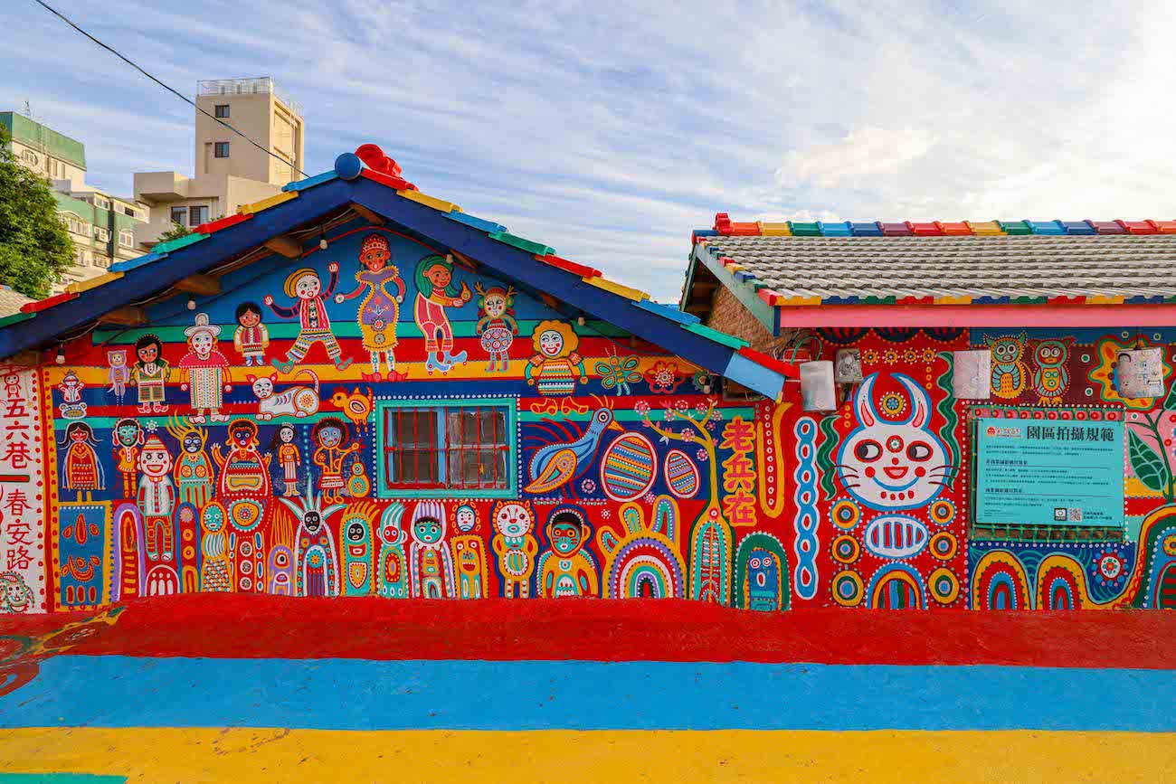 best places to visit in Taiwan, Rainbow village in Taichung 