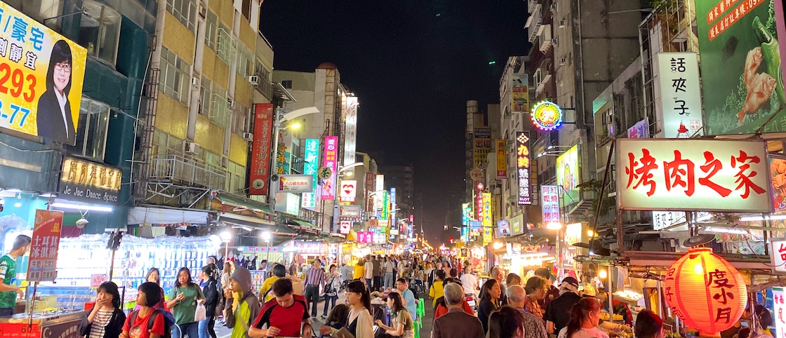 Kaohsiung Night Markets