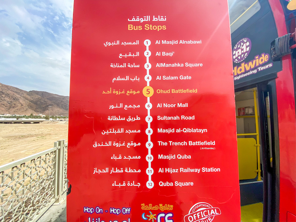 things to do in Madinah, bus stops Hop On Hop Off Sightseeing Bus Madinah