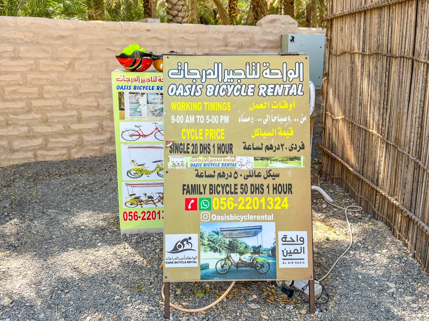 The Wandering Quinn Travel Blog things to do in Al Ain, Al Ain Oasis Bike Hire Sign