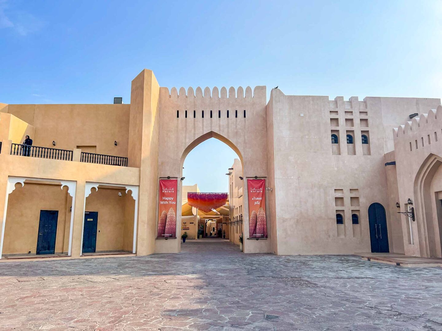 Katara Cultural Village entrance, Doha itinerary, Qatar itinerary